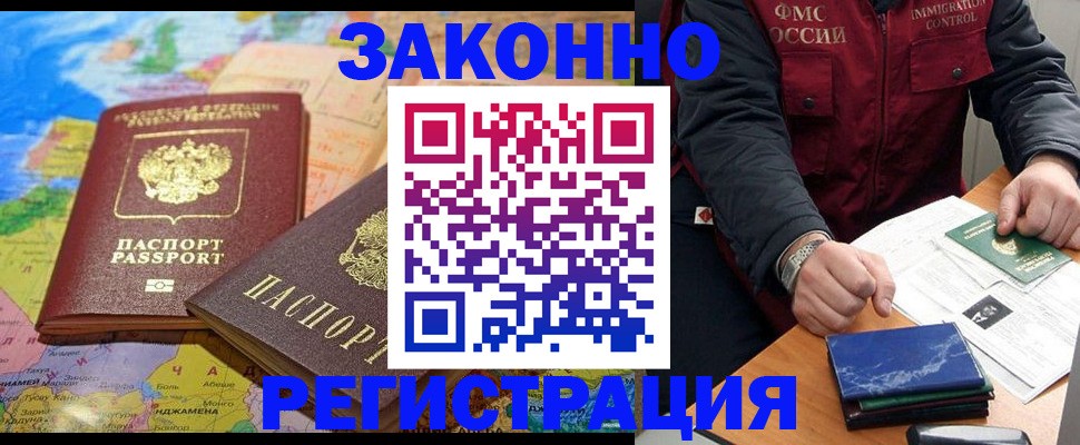 временная регистрация госуслуги в Няндоме